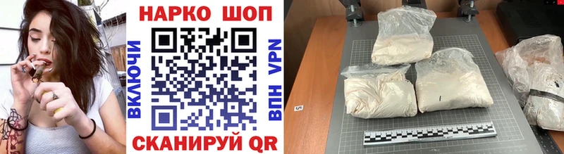 Купить наркотики цена Правдинск Псилоцибиновые грибы Cocaine МЕФ Конопля ГАШ A PVP