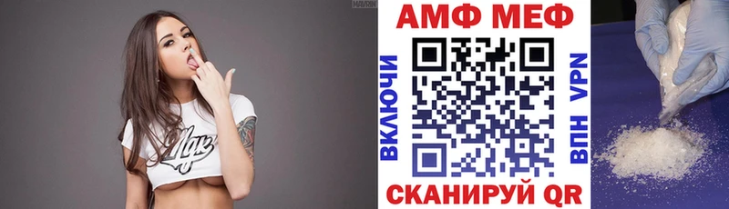 АМФ 97% Правдинск