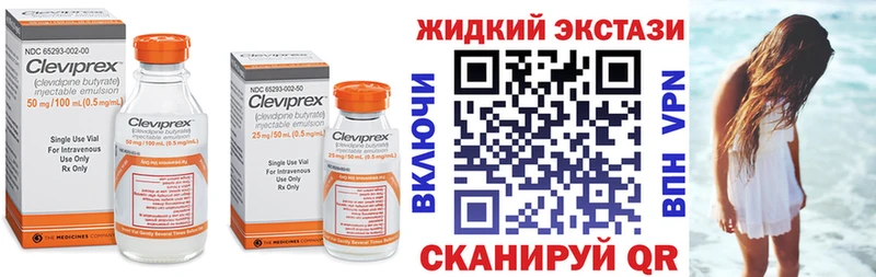БУТИРАТ бутик  Правдинск 