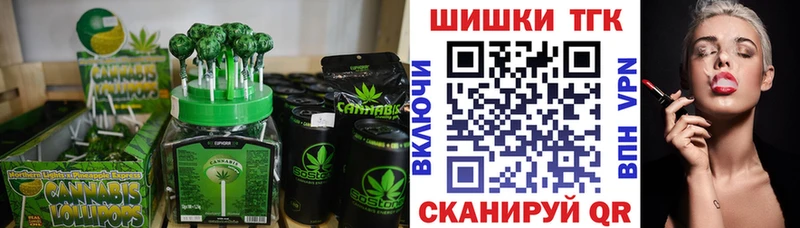 OMG ссылка  Правдинск  Печенье с ТГК марихуана 