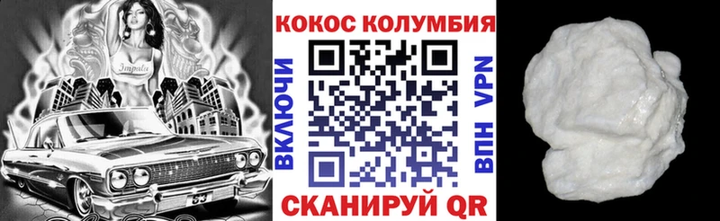 hydra вход  Правдинск  COCAIN Columbia 
