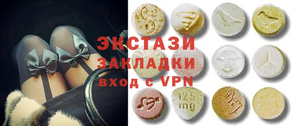 кокаин Новозыбков