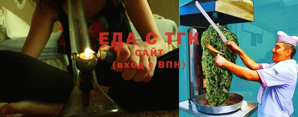 соль курить ск Новодвинск