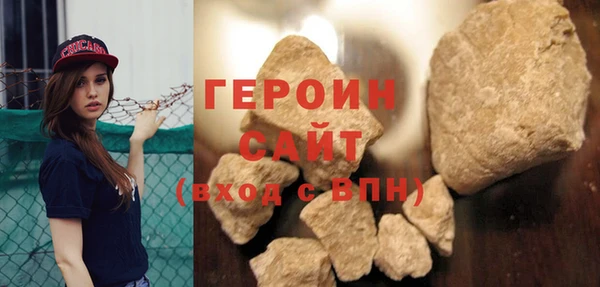 кокаин Новозыбков