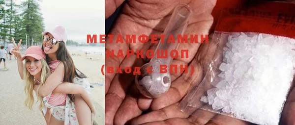 герыч Новокубанск