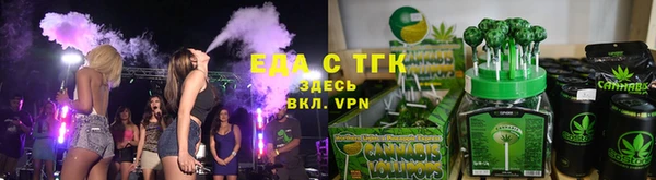 соль курить ск Новодвинск