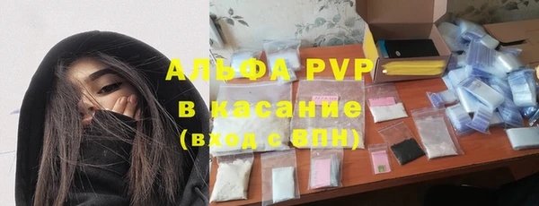кокаин Новозыбков