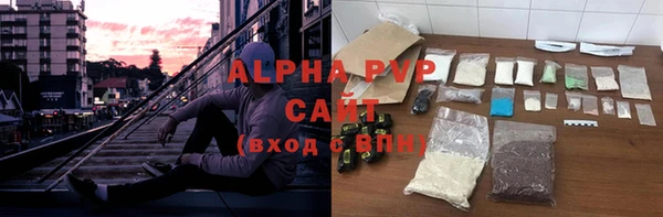 герыч Новокубанск