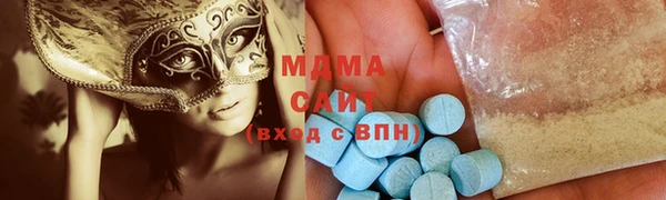 соль курить ск Новодвинск