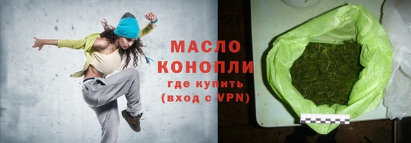 кокаин Новозыбков