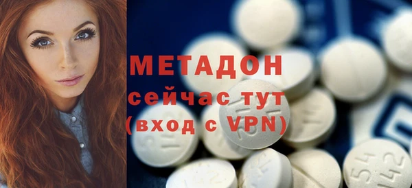 кокаин Новозыбков
