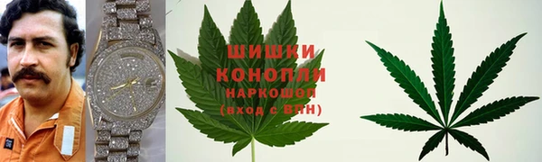 герыч Новокубанск