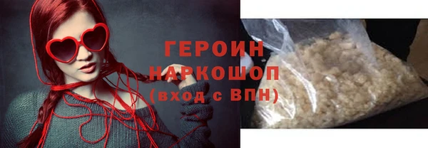 соль курить ск Новодвинск