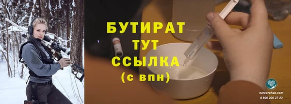 герыч Новокубанск
