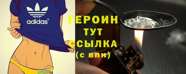кокаин Новозыбков