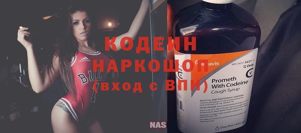 кокаин Новозыбков
