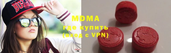 соль курить ск Новодвинск
