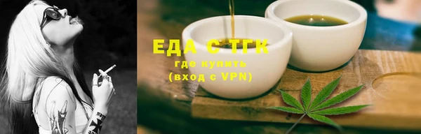 соль курить ск Новодвинск