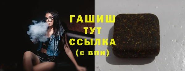 соль курить ск Новодвинск