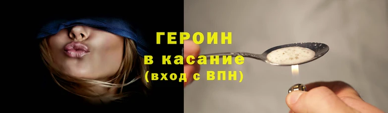 кокаин Новозыбков