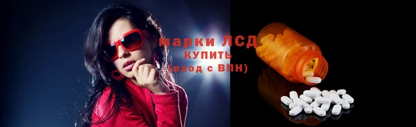 кокаин Новозыбков