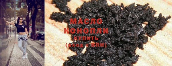кокаин Новозыбков