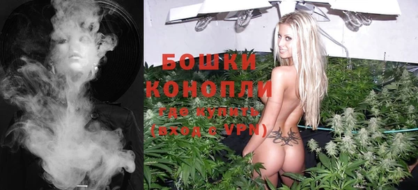 герыч Новокубанск