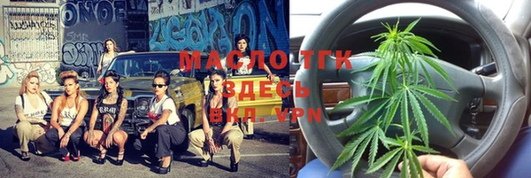 соль курить ск Новодвинск