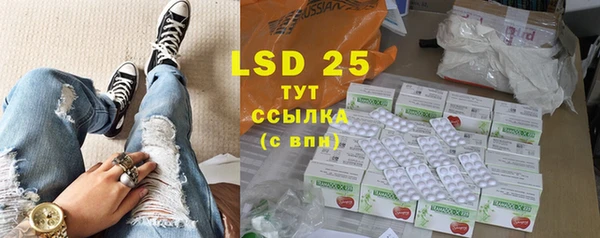 кокаин Новозыбков