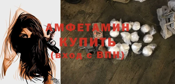 кокаин Новозыбков