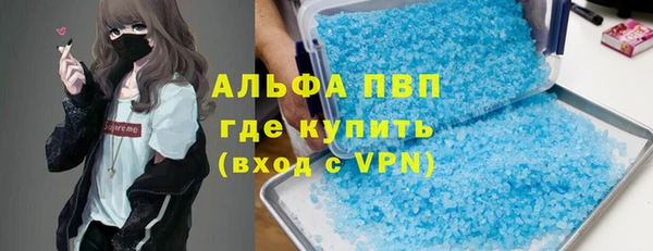 герыч Новокубанск