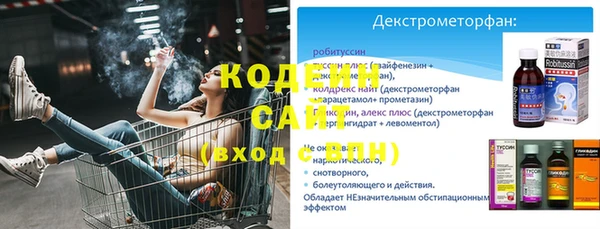 кокаин Новозыбков