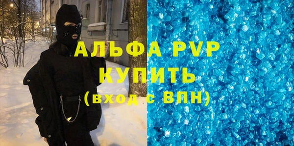кокаин Новозыбков