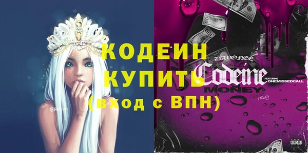 герыч Новокубанск