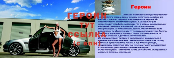 герыч Новокубанск