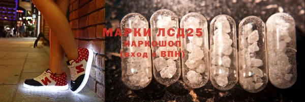 соль курить ск Новодвинск
