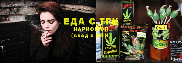 герыч Новокубанск