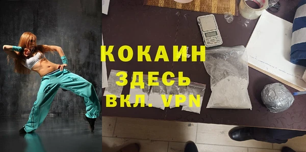 герыч Новокубанск