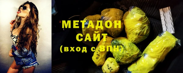 герыч Новокубанск