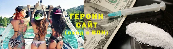 соль курить ск Новодвинск