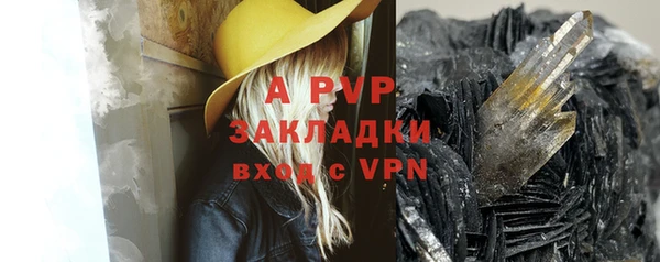 соль курить ск Новодвинск