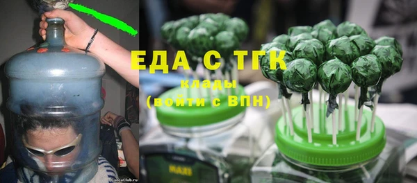 герыч Новокубанск