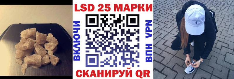 LSD-25 экстази ecstasy Правдинск