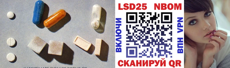 Лсд 25 экстази ecstasy  кракен зеркало  Правдинск 