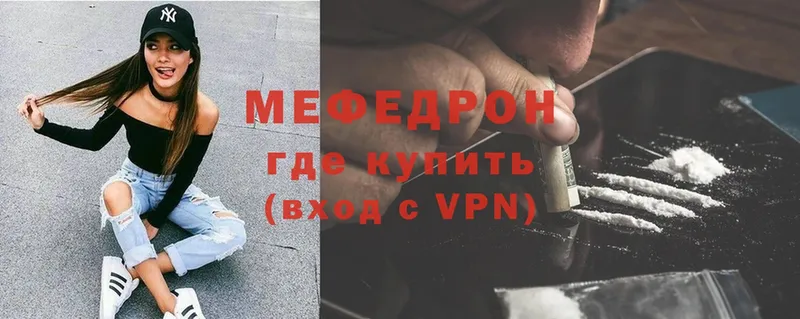 hydra   Правдинск  МЕФ mephedrone 